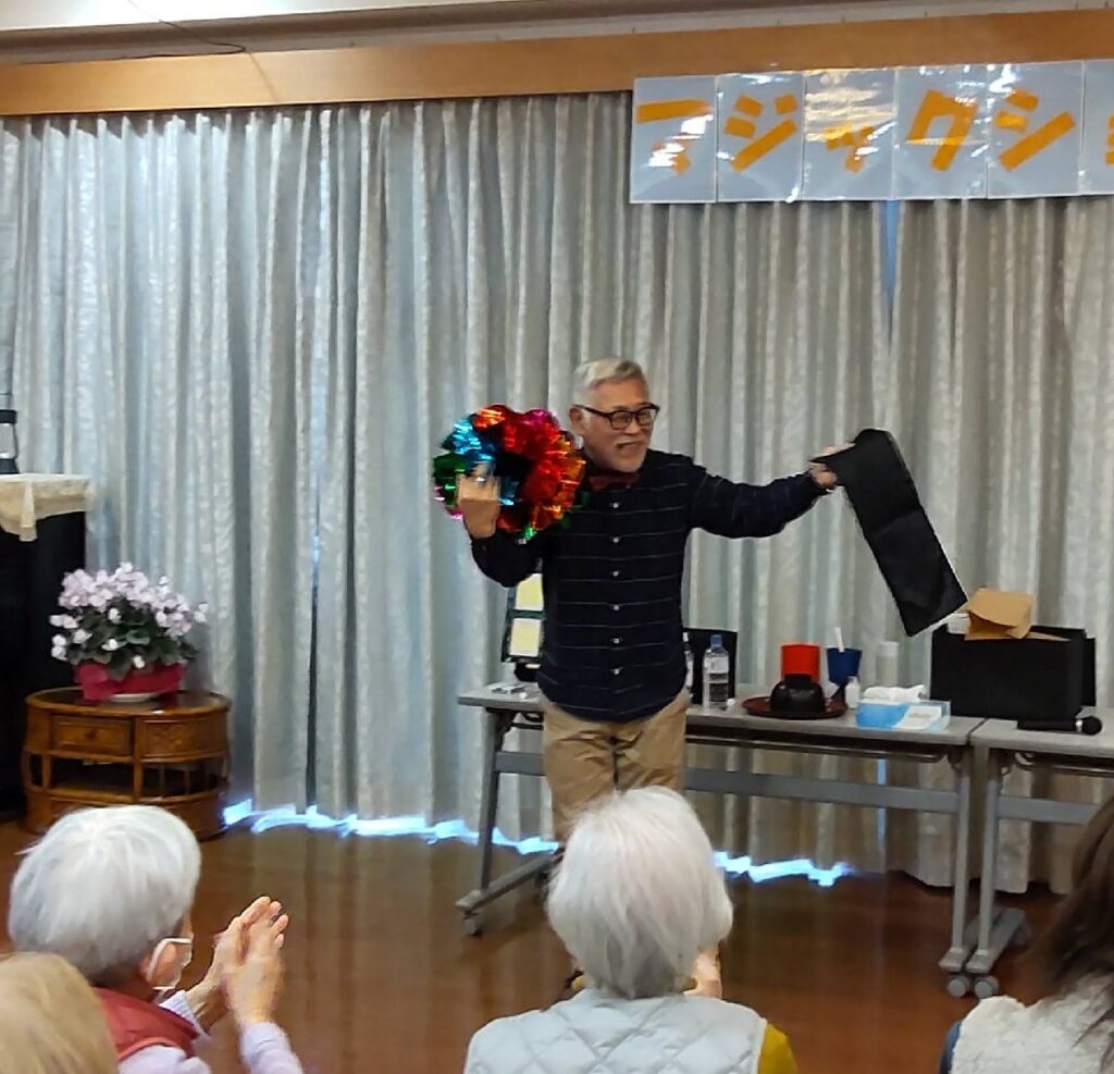 大阪守口市の老人ホームでのボランティア・マジックショー。みなさん、くす玉のマジックをご覧になって、大盛り上がりでした。