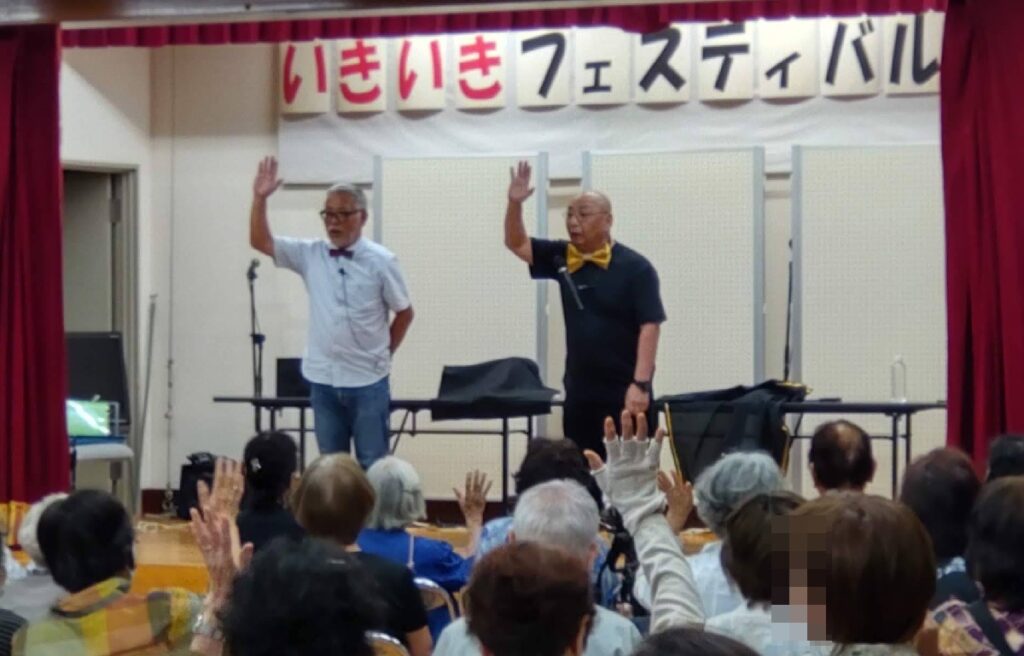 大阪東淀川区の老人センターでのボランティア・マジックショー。写真は、マジックを楽しく見るためのコツをお話しているところです。