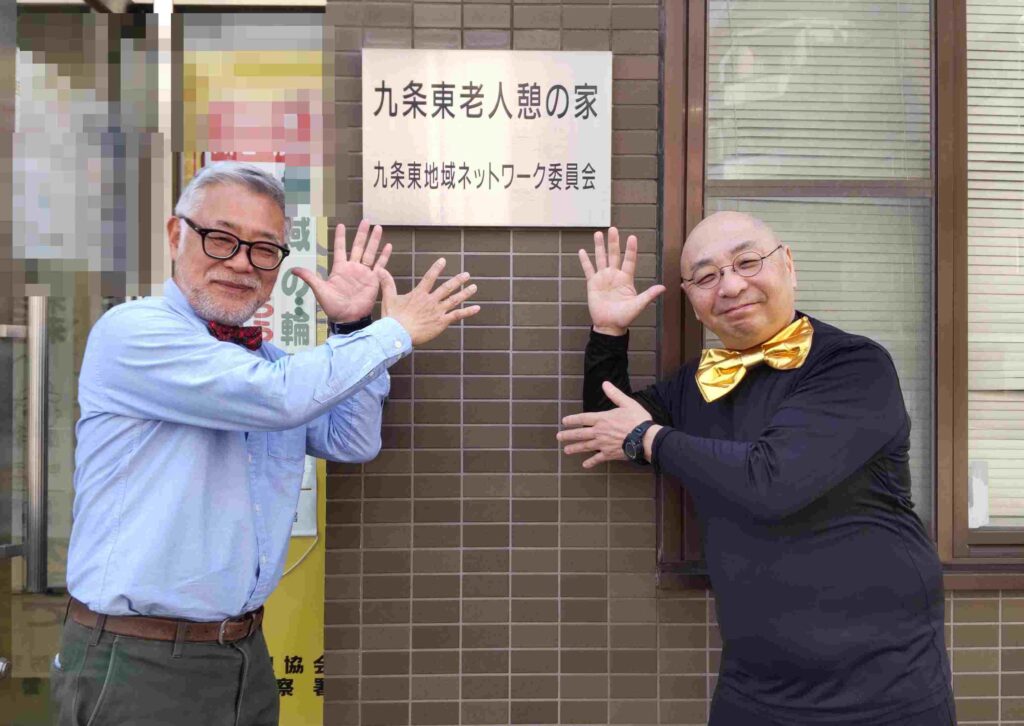 大阪市西区の九条会館でのボランティア・マジックショーとマジック教室をしました。