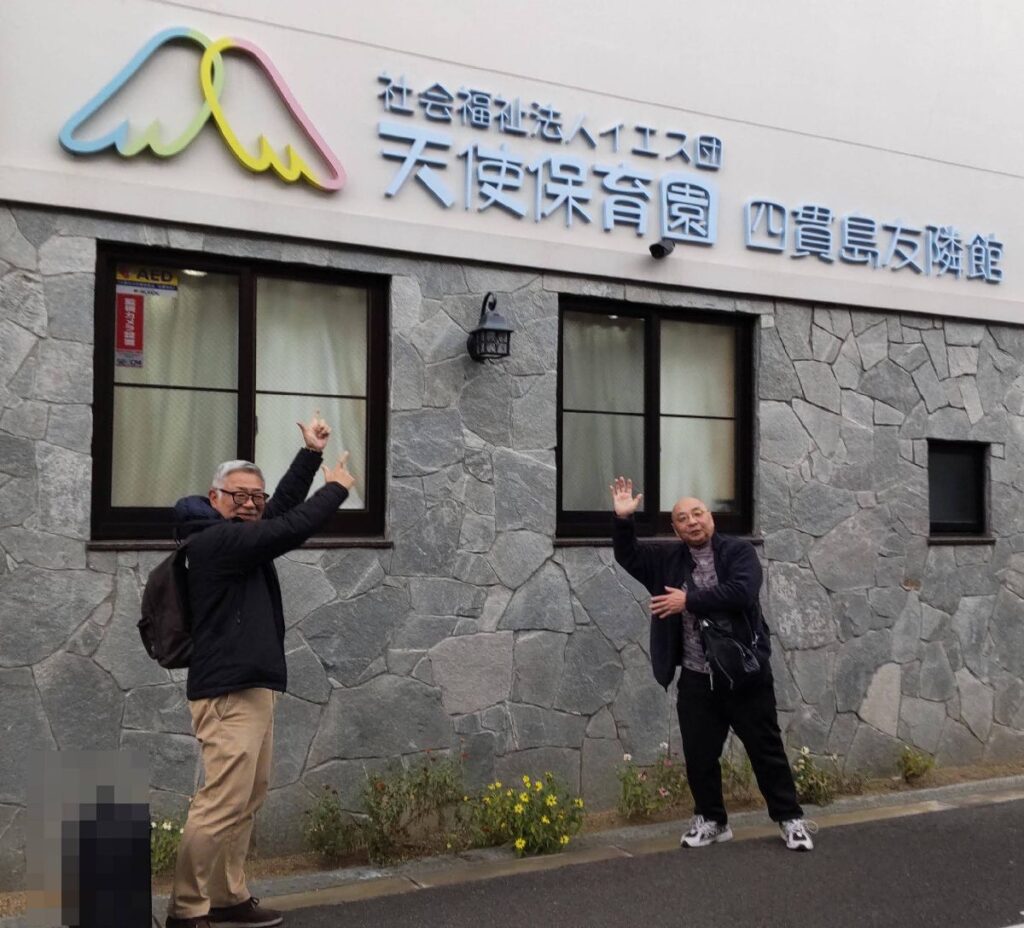 大阪此花区の保育園でのボランティア・マジックショー。子どもたち、みんな、大喜びでした。