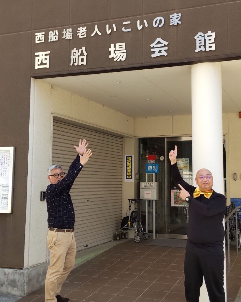 西船場の老人会館で、マジックショーとマジック教室をしました。みなさん、大喜びでした。