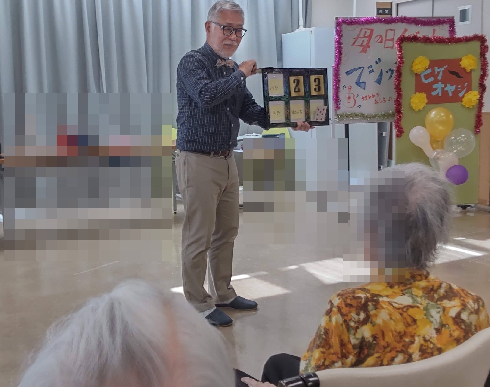 大阪市東住吉区の老人施設で、ボランティア・マジックショーをしてきました。予言の黒板というマジックです。