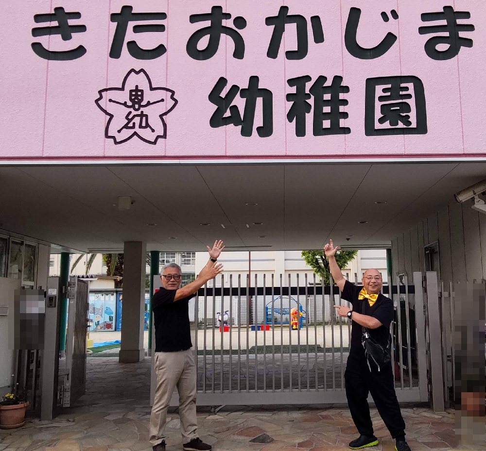 大阪市大正区の幼稚園でマジックショーをしてきました。