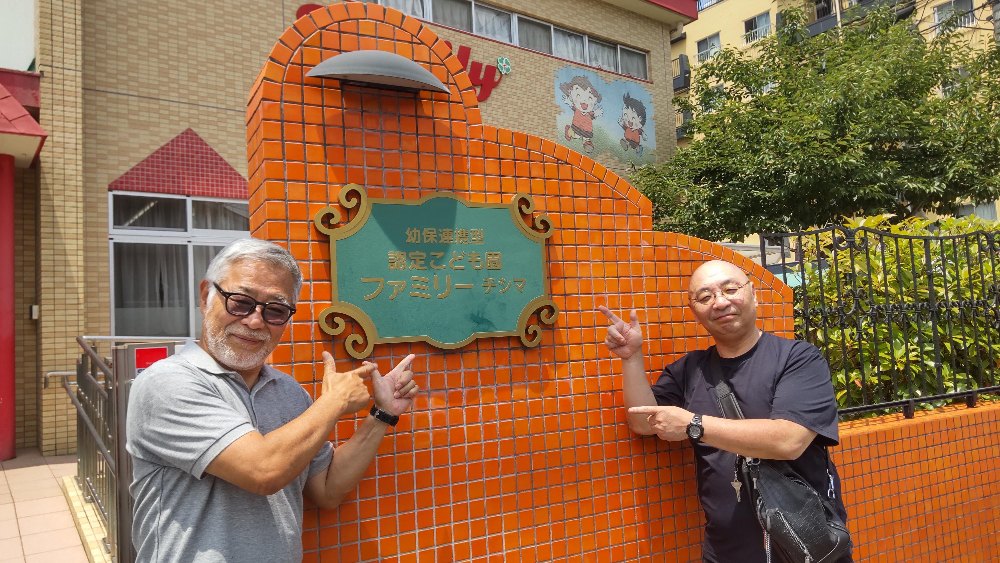 大阪市大正区の幼稚園でマジックショーをしました。