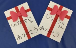 大阪市大正区の幼稚園でマジックショーをしてきました。園児のみなさんからプレゼントをいただきました。ものすごくうれしかったです。