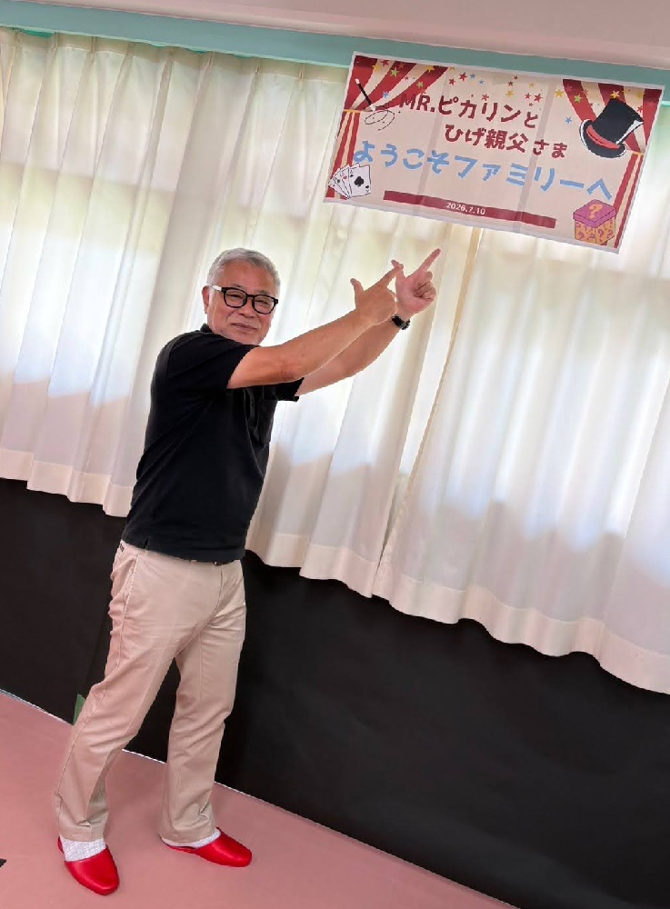 大阪市大正区の子ども園でマジックショーをしてきました。