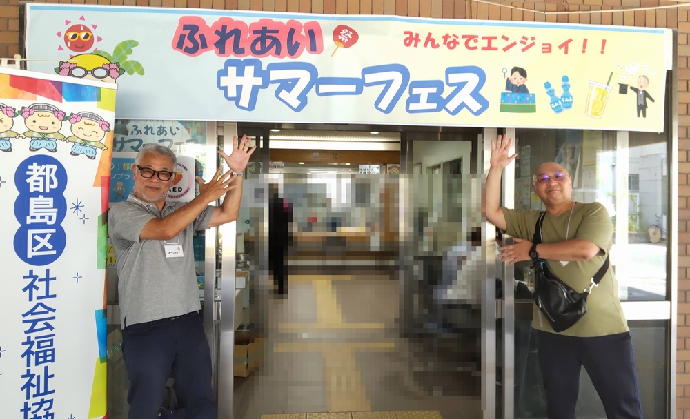 大阪市都島区の社会福祉協議会のイベントでマジック教室をしました。トランプマジックを教えさせていただきました。