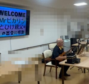 守口市の老人施設で、マジックショーとウクレレショーをしてきました。