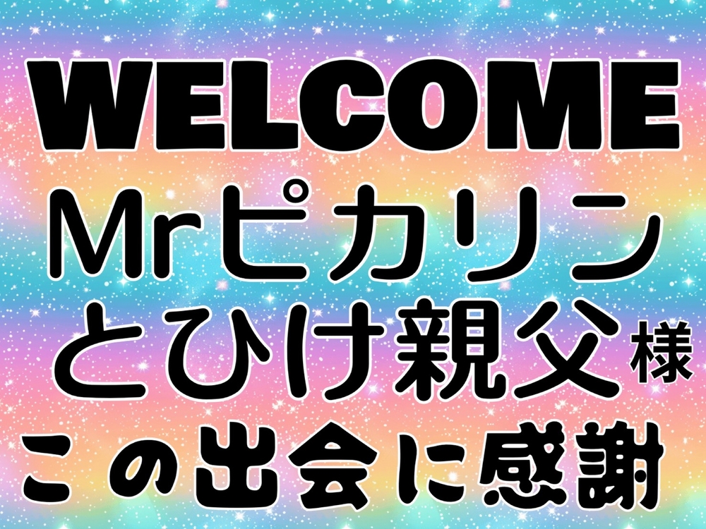 守口市の老人施設で、マジックショーをしてきました。