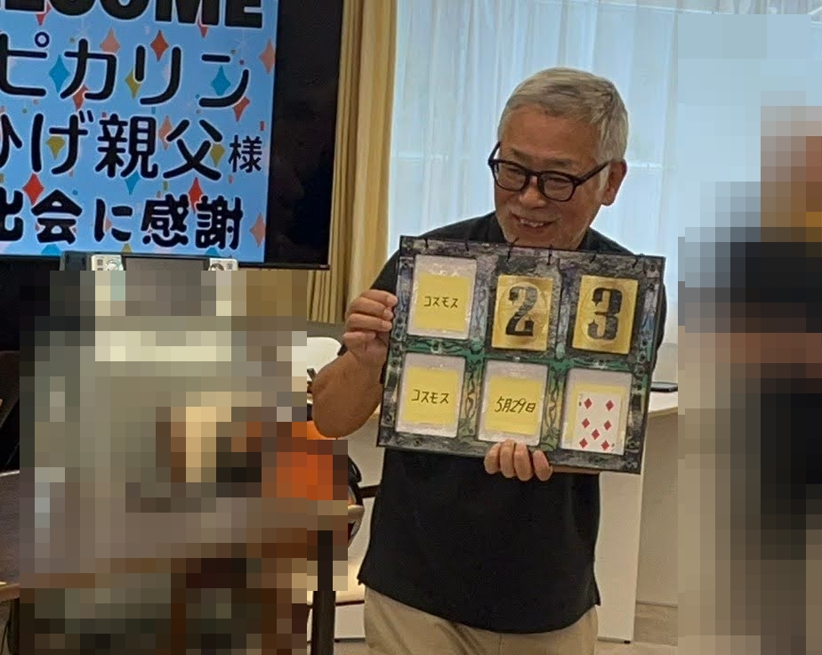 大阪府吹田市の老人施設でマジックショーをしました。