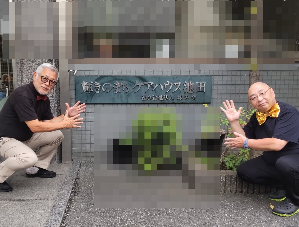 大阪府寝屋川市の老人施設でマジックショーをしました。