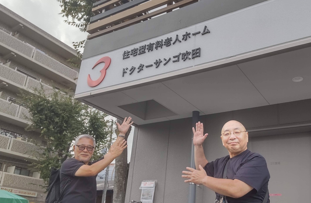 大阪府吹田市の老人施設でマジックショーをしました。
