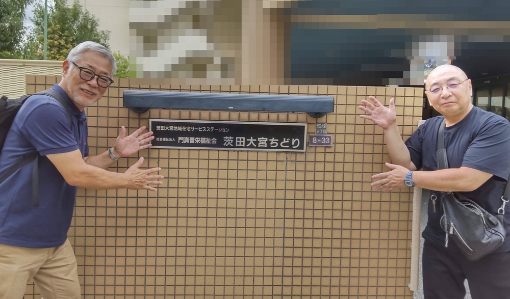 大阪市鶴見区の老人施設でマジックショーをしてきました。